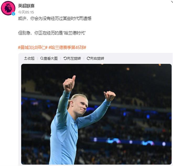 边是